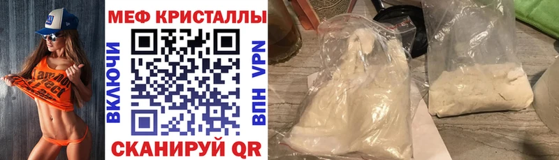 Магазины продажи наркотиков Дегтярск ГАШИШ  APVP  Амфетамин  МАРИХУАНА  Меф 