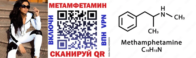 MEGA как войти  Дегтярск  Amphetamine 97% 
