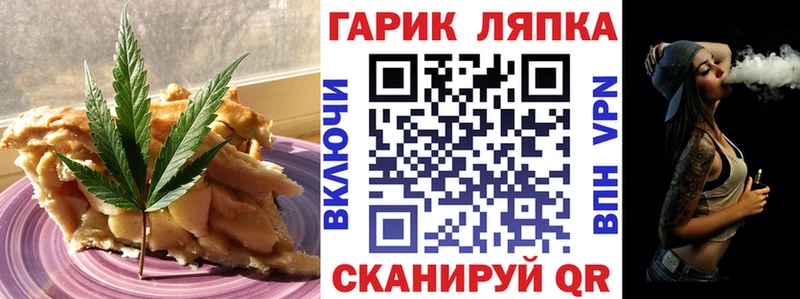 наркошоп  Дегтярск  Печенье с ТГК конопля 