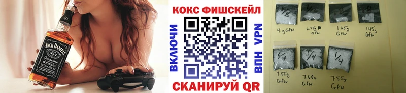 COCAIN FishScale Дегтярск