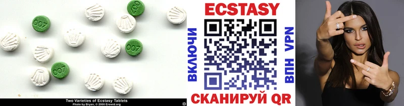 ОМГ ОМГ вход Дегтярск Ecstasy таблы