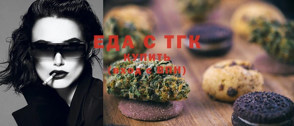 трава Алексин
