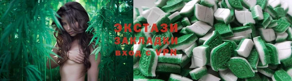 каннабис Алексеевка