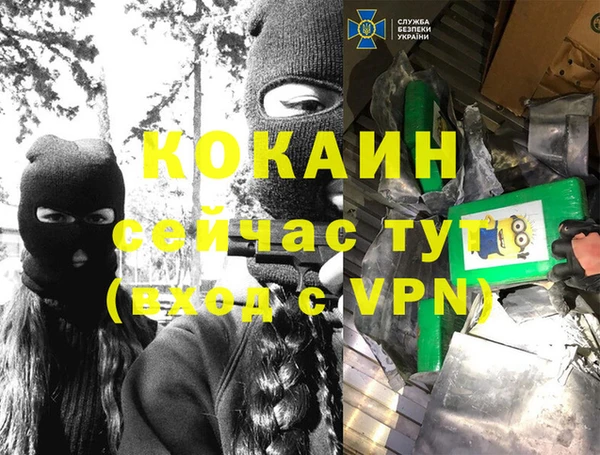 кокаин колумбия Алзамай