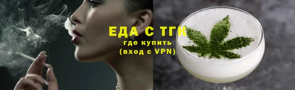 каннабис Алексеевка