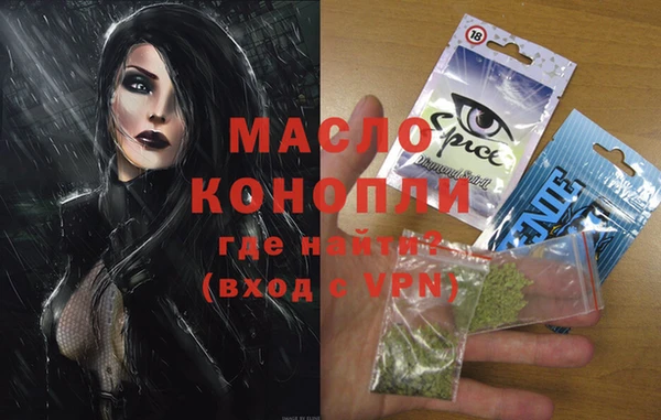 каннабис Алексеевка