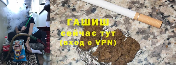 трава Алексин