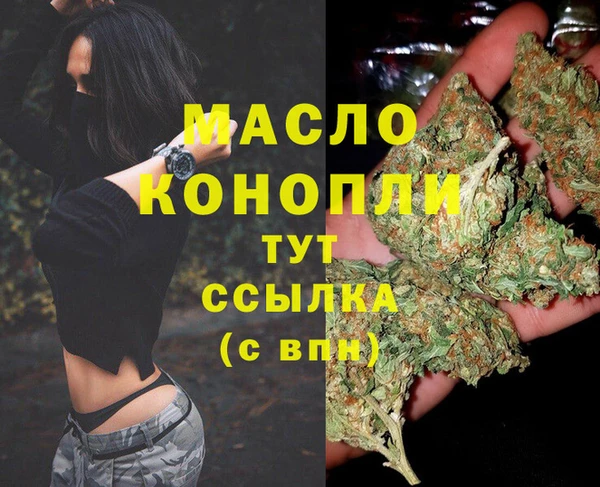 трава Алексин