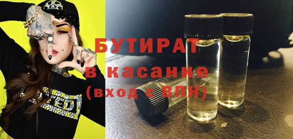 трава Алексин