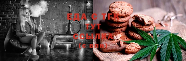 каннабис Алексеевка