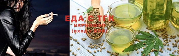 каннабис Алексеевка