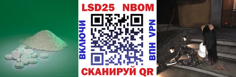 LSD-25 экстази ecstasy наркота Дегтярск