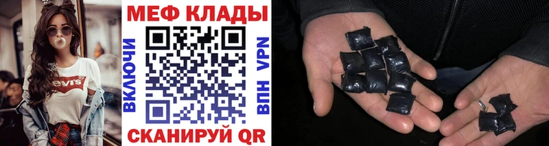 Меф VHQ Дегтярск