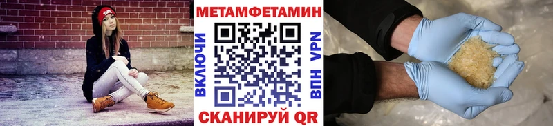 блэк спрут как зайти  Дегтярск  Метамфетамин Декстрометамфетамин 99.9% 