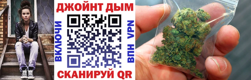 МАРИХУАНА индика  Дегтярск 